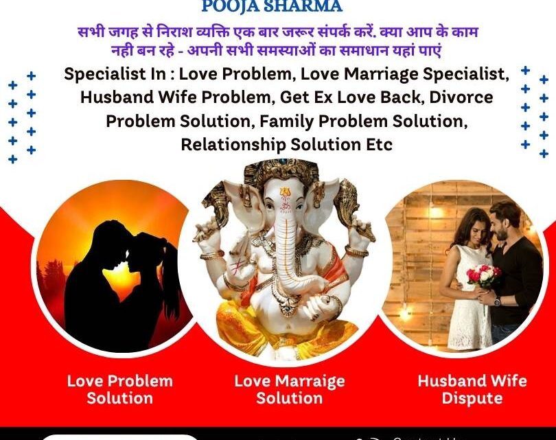 Lady Astrologer in Pune City in Maharashtra