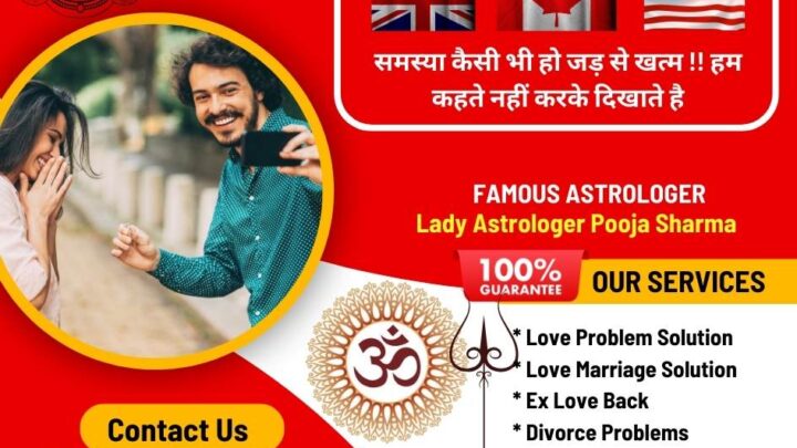 Best Astrologer Contact Number Free