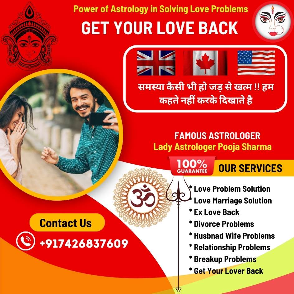 Best Astrologer Contact Number Free - Lady Astrologer Pooja Sharma
