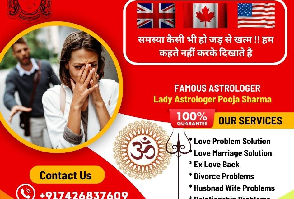 Female Astrologer contact number