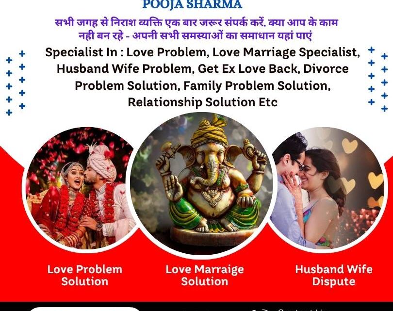 Astrological Remedies to Resolve Husband Wife Disputes