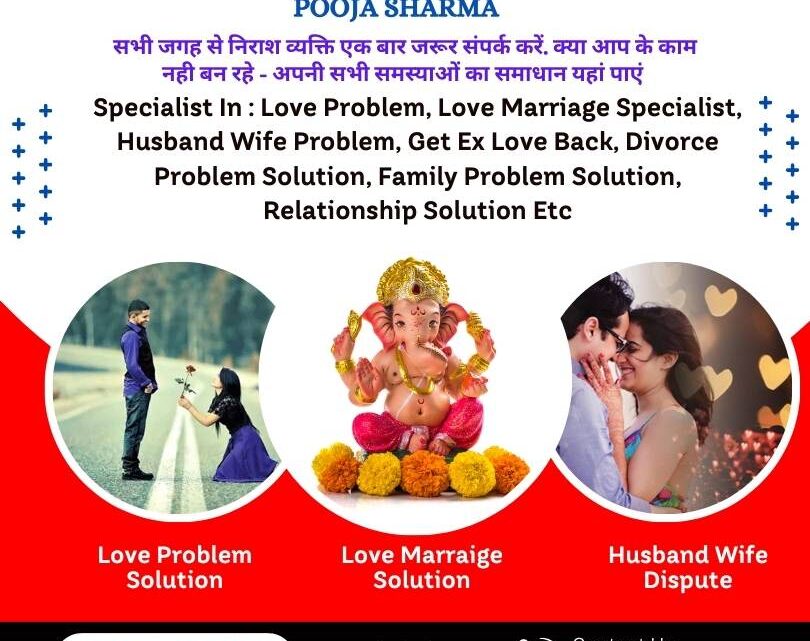 Finding Your love partner with the help of World's Best Renowned Astrologer