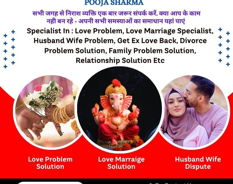 Best Indian Lady Astrologer in Labrador City