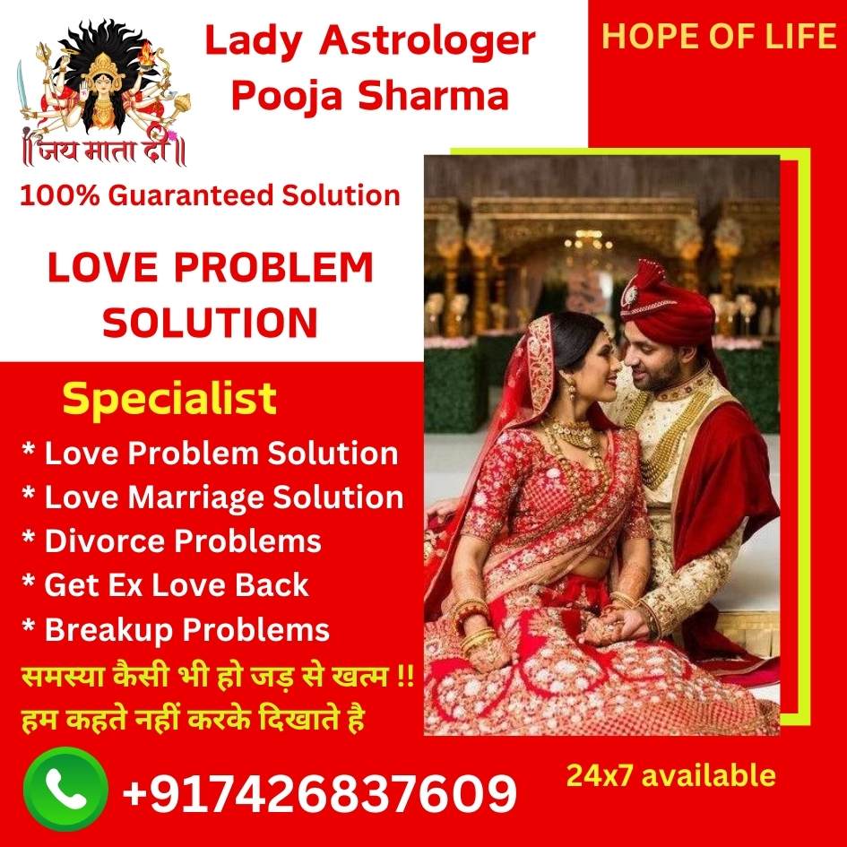 Free astrology call service in Mumbai City