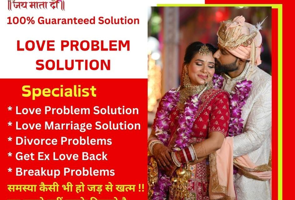 Best astrologer free of cost in Mumbai City