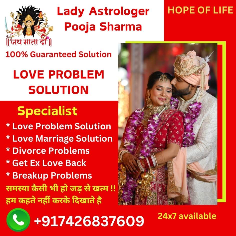 Best astrologer free of cost in Mumbai City