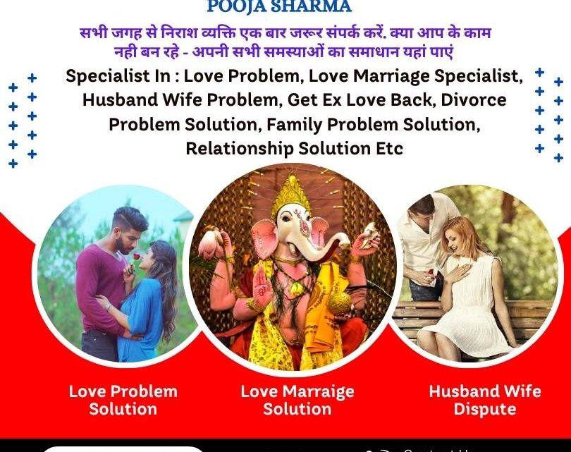 Best Indian Lady Astrologer in Steinbach