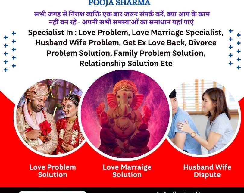 How to save your Marriage from collapsing with the help of astrologer?